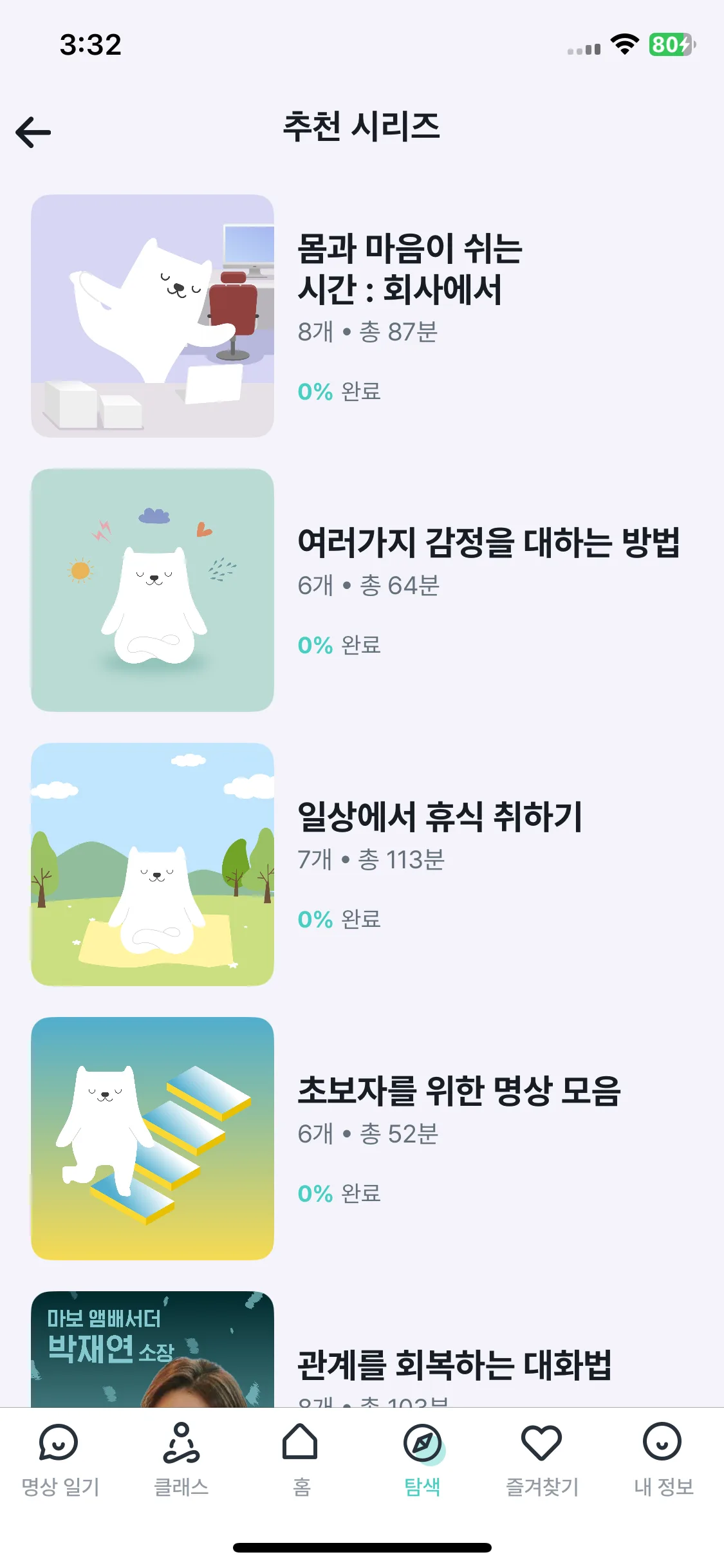 Test Image 23